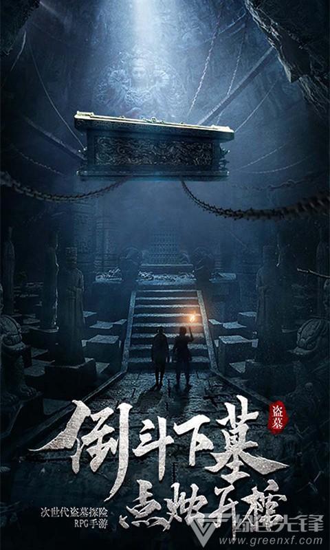 逃离世界杯现场
