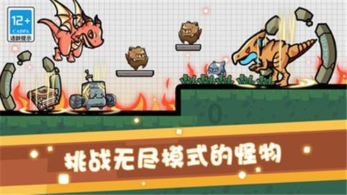 拯救红松鼠