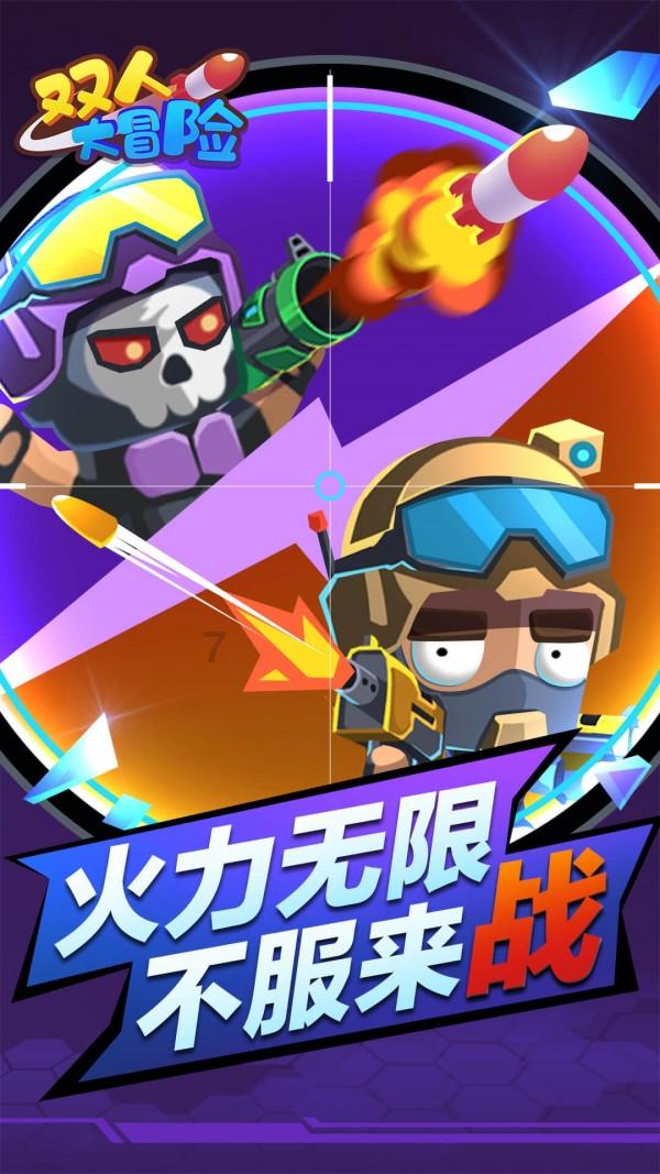 公主权力游戏换装