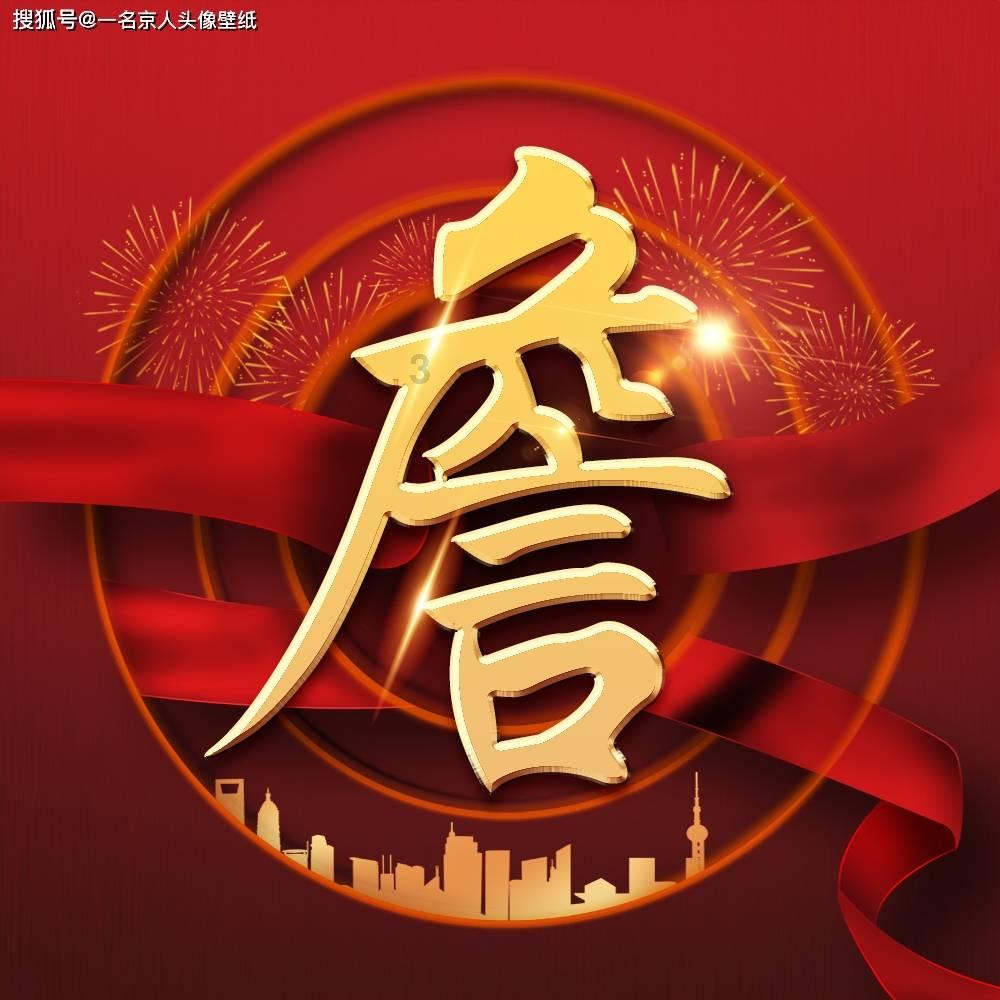 突击英雄