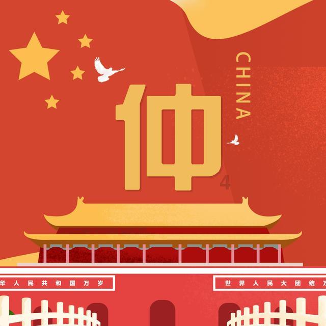 进击的城堡