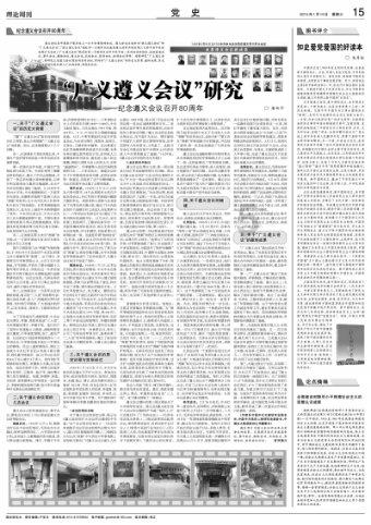 罗马2：全面战争