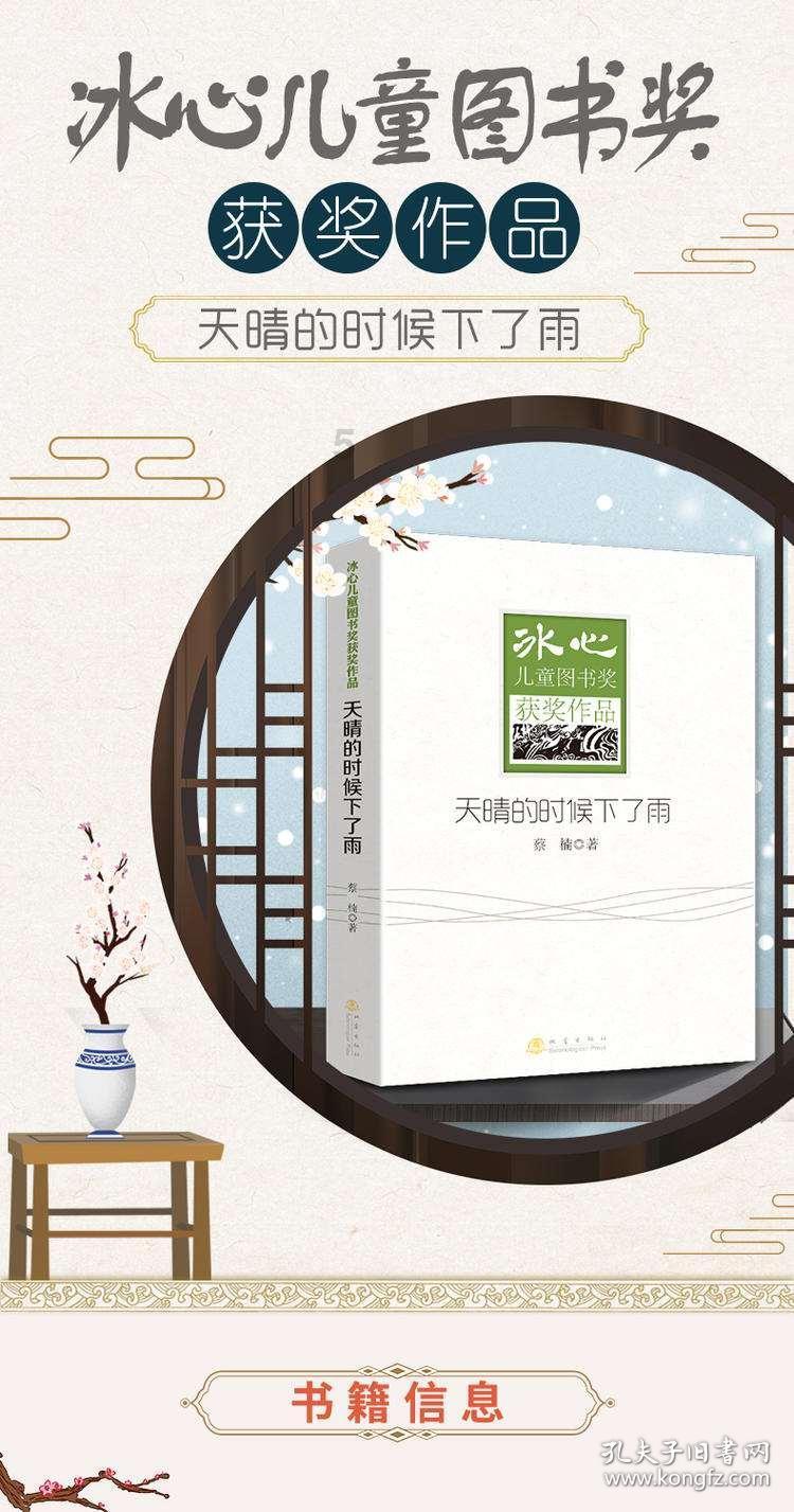探索神秘小屋7