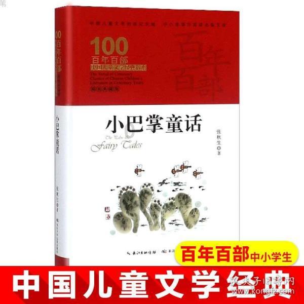 易币付链接游戏画面